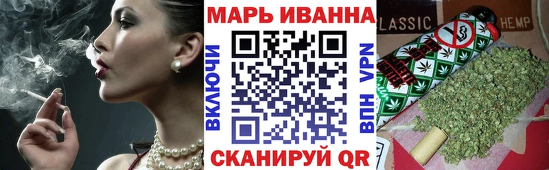 Купить наркотик Злынка НБОМе Alpha PVP КОКАИН МЕФ KRAKEN ссылки Гашиш Марихуана