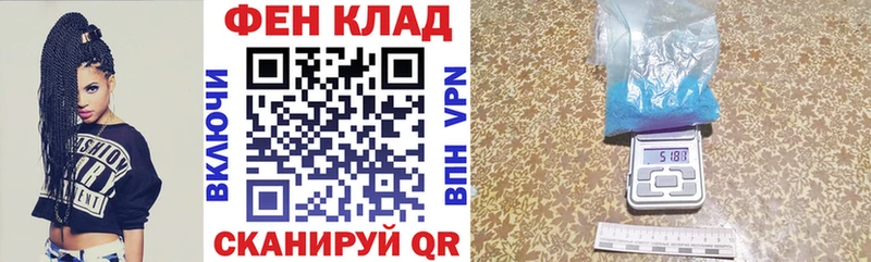 купить закладку  Злынка  АМФЕТАМИН 98% 