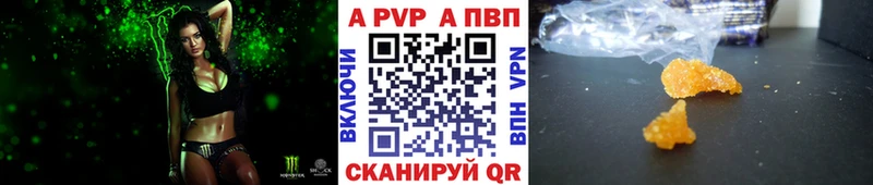 A PVP СК блэк спрут ONION Злынка купить сайты