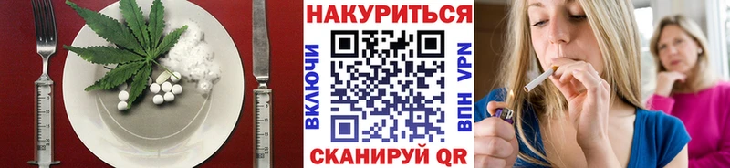 наркошоп  кракен маркетплейс  дарк нет телеграм  Злынка  Cannafood конопля 