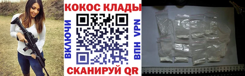 КОКАИН Эквадор  Злынка 
