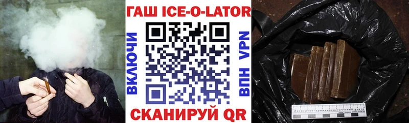кракен ссылки купить наркотики сайты Злынка ГАШ гашик