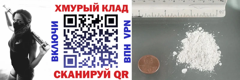 ГЕРОИН Афган  цена   Злынка 
