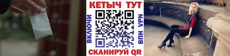 купить наркотики сайты  Злынка  Кетамин VHQ 