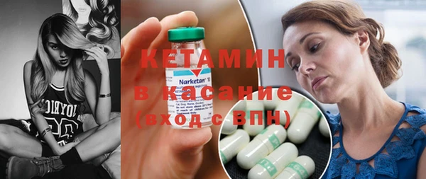 экстази Рославль