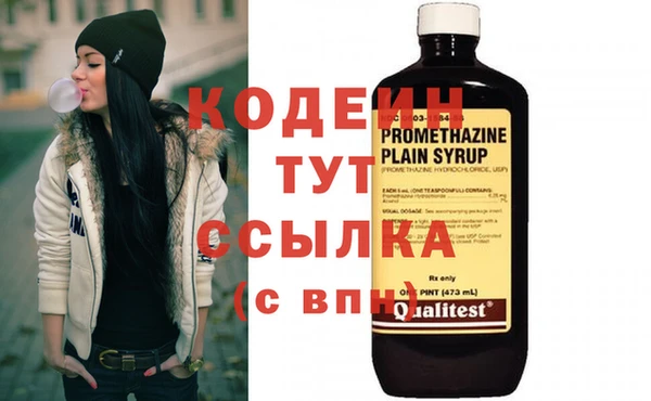 экстази Рославль