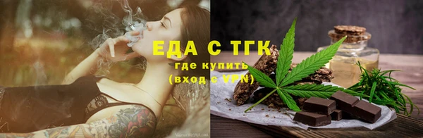 марихуана Ростов