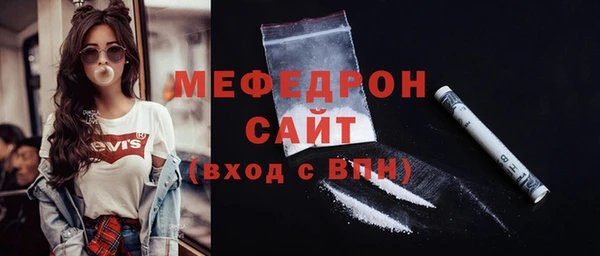 ALPHA PVP Россошь