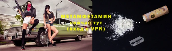 марихуана Ростов