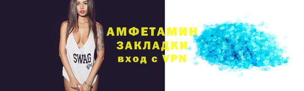 ALPHA-PVP Абинск