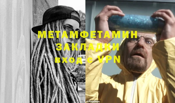 PSILOCYBIN Абаза