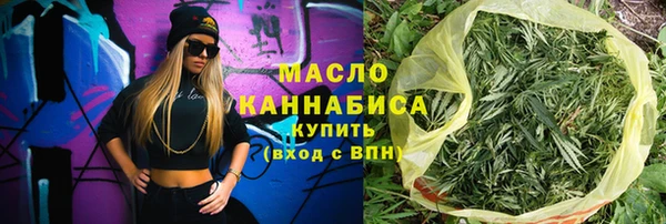 экстази Рославль