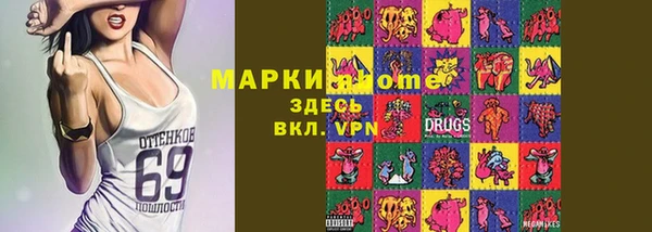 марихуана Ростов