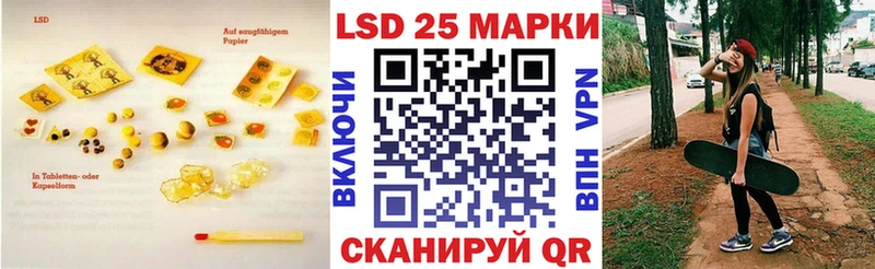 LSD-25 экстази ecstasy  Злынка 