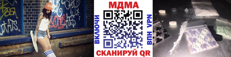 MDMA молли  hydra вход  Злынка 