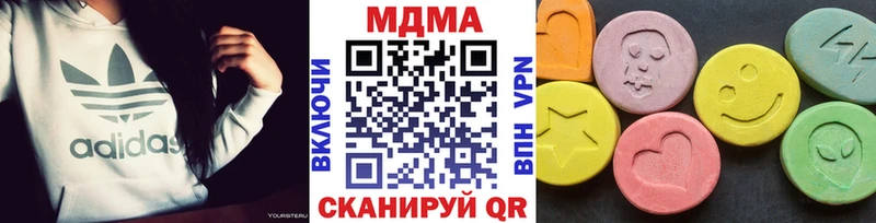 MDMA crystal Злынка