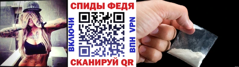 Метамфетамин винт  нарко площадка состав  Злынка 