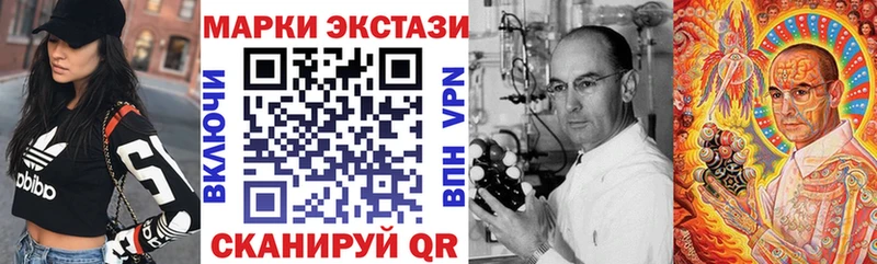 где можно купить   Злынка  Марки N-bome 1500мкг 