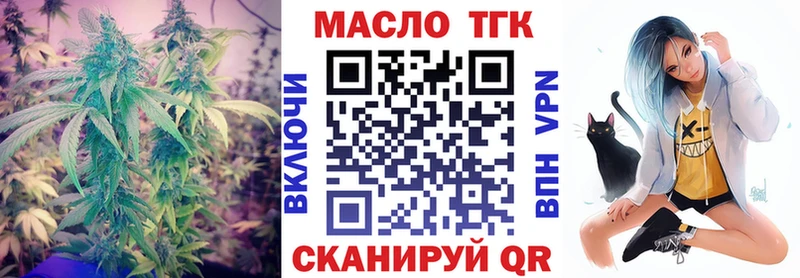 ТГК вейп  Злынка 